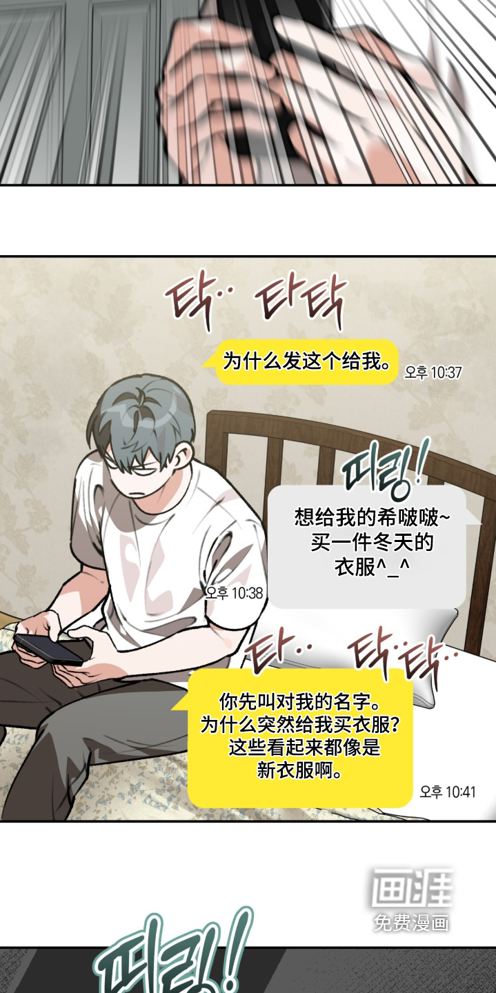 第48话7