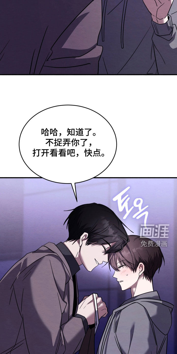 第29话5