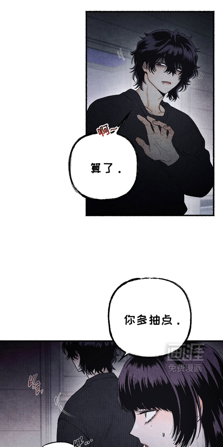 第64话2