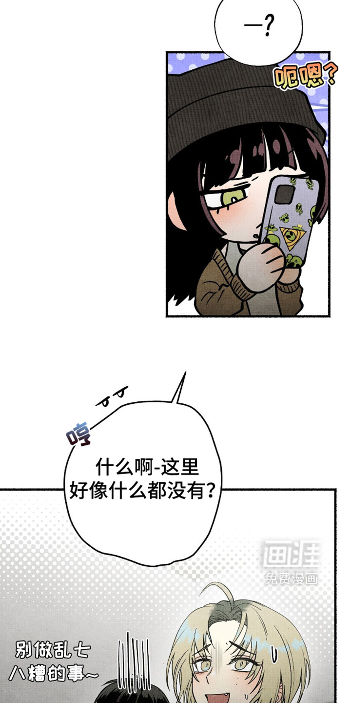 第63话9