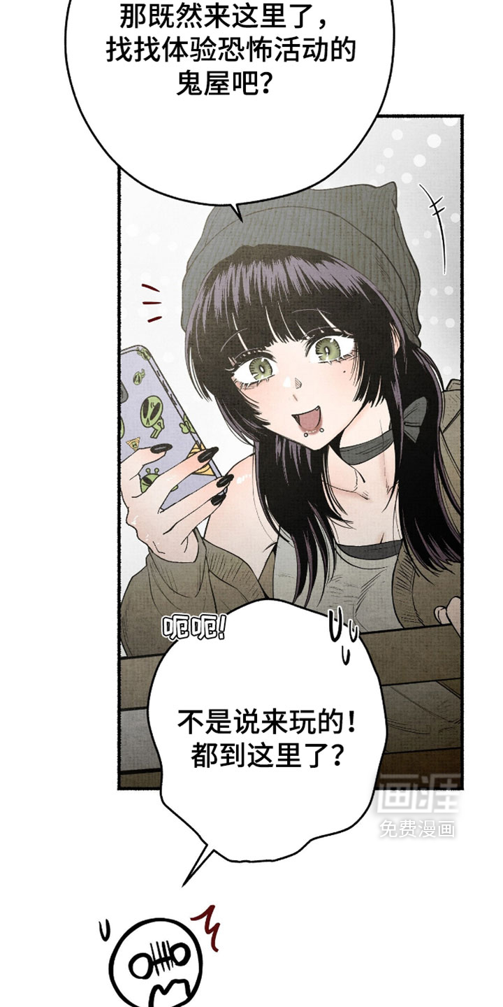 第63话7