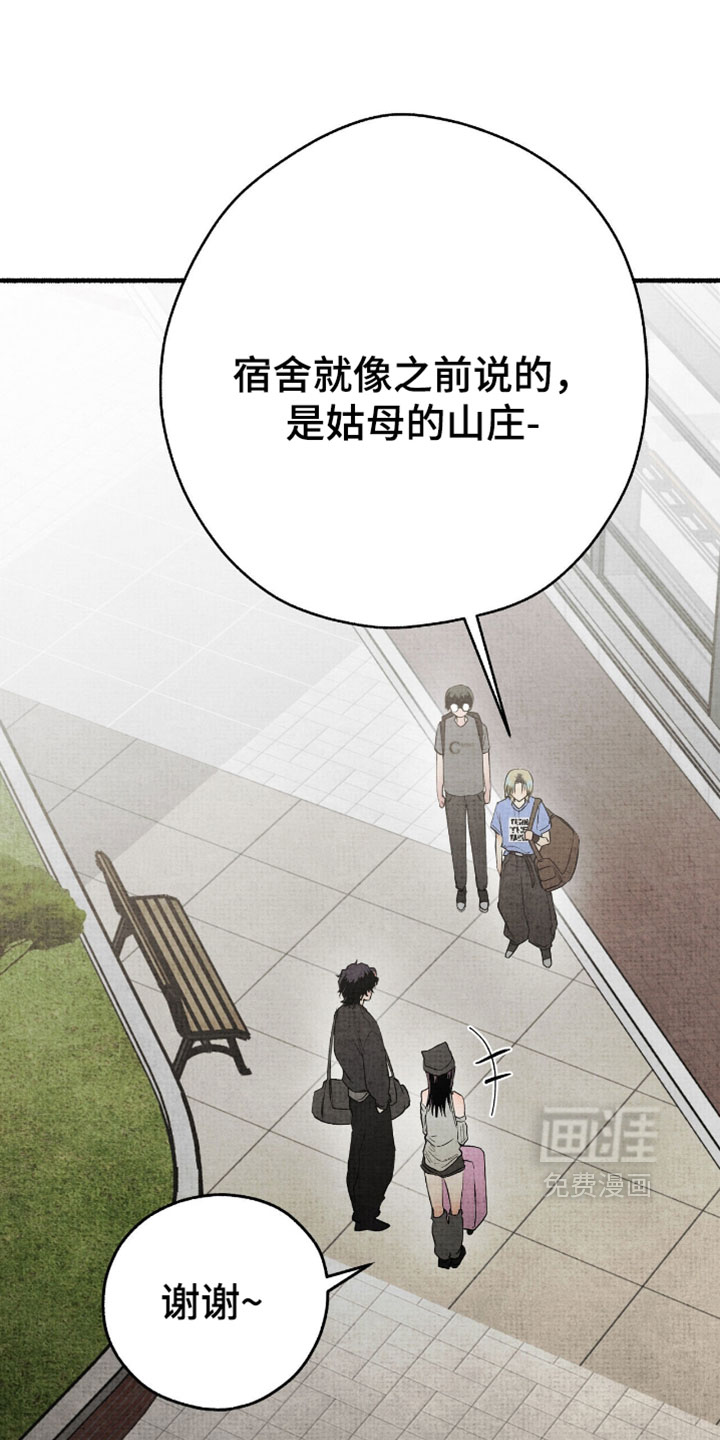第62话24