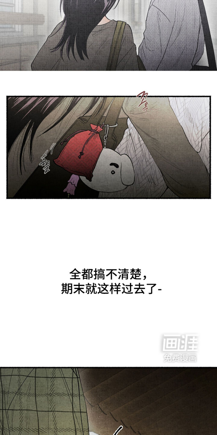 第62话13