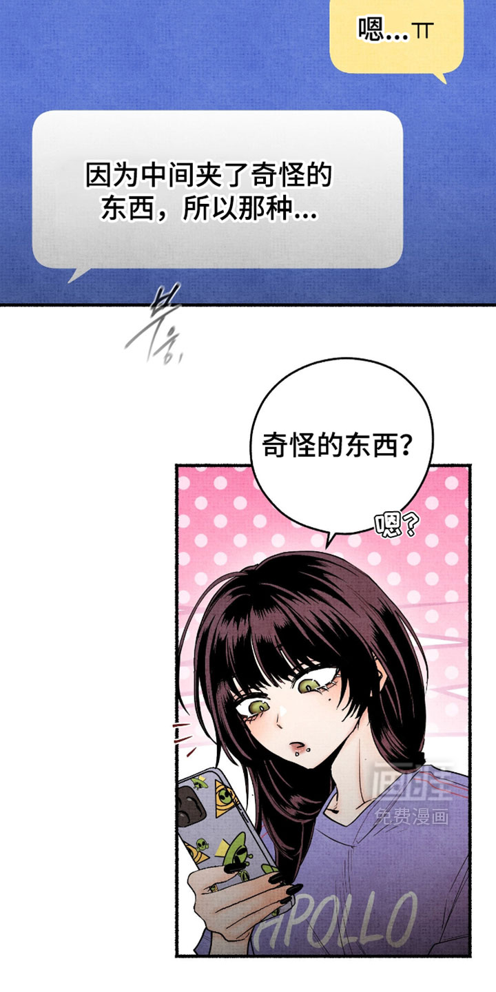 第62话9