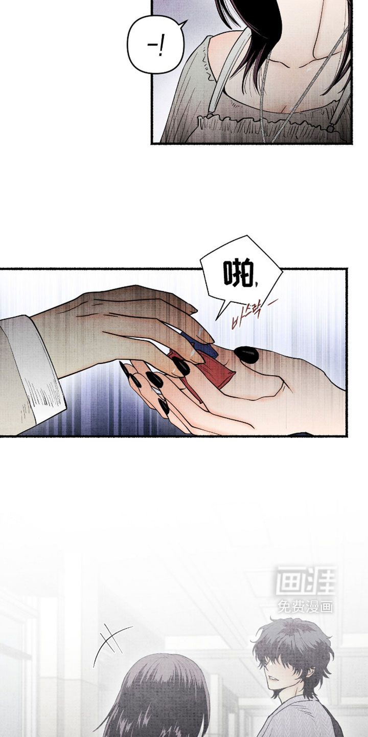 第62话12