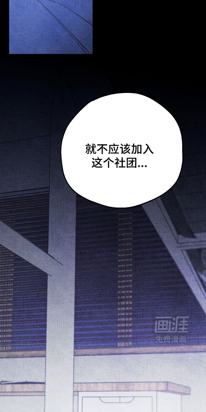 第62话3
