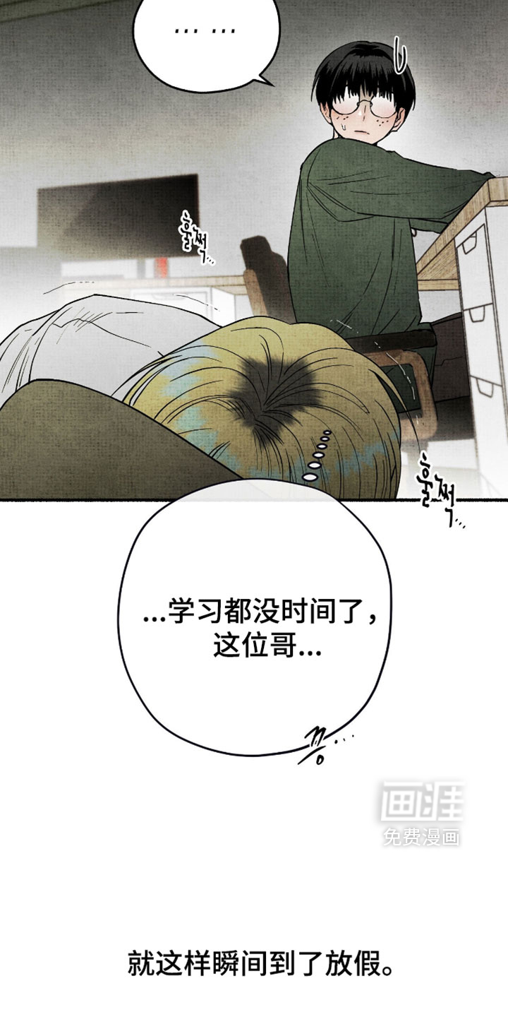 第62话23
