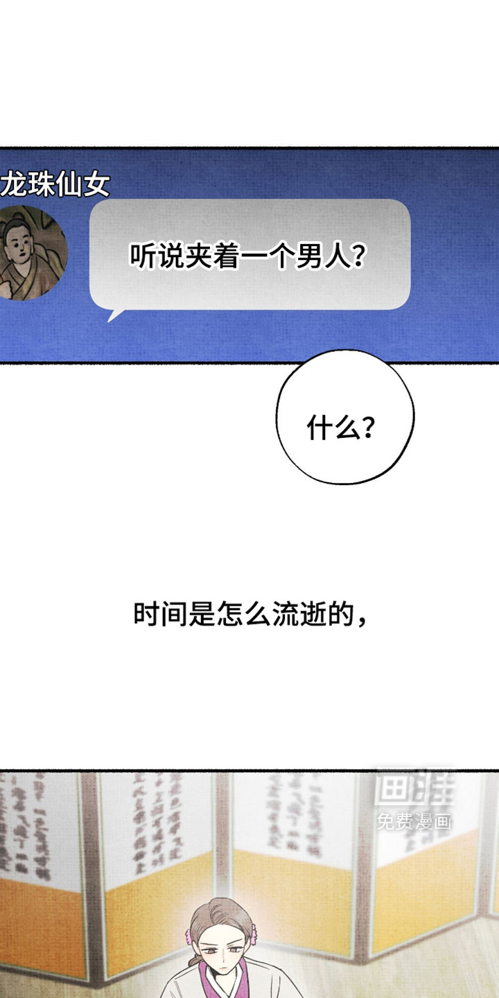第62话10