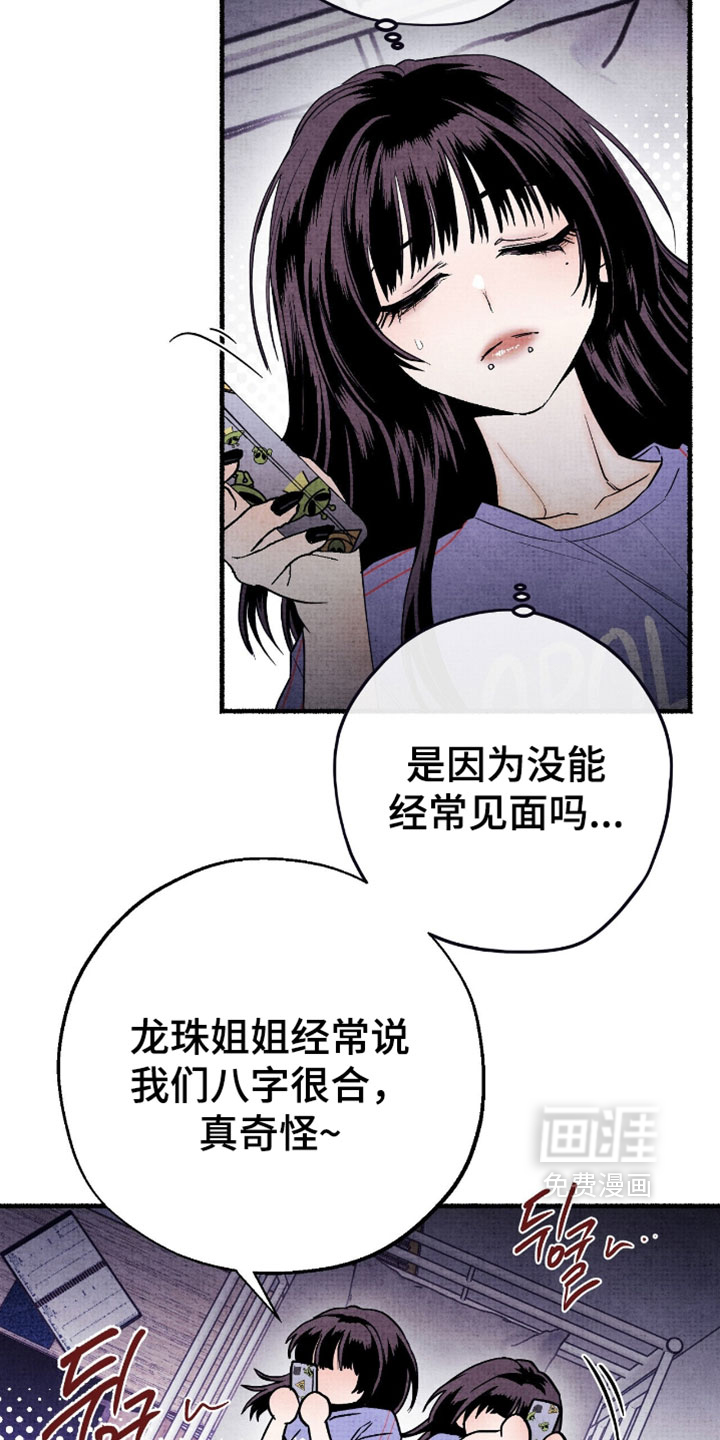 第62话6