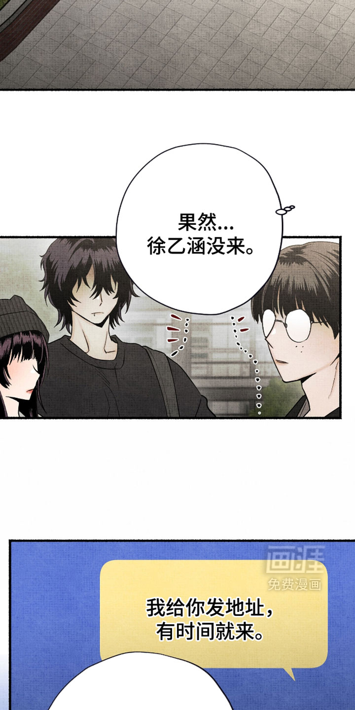 第62话25