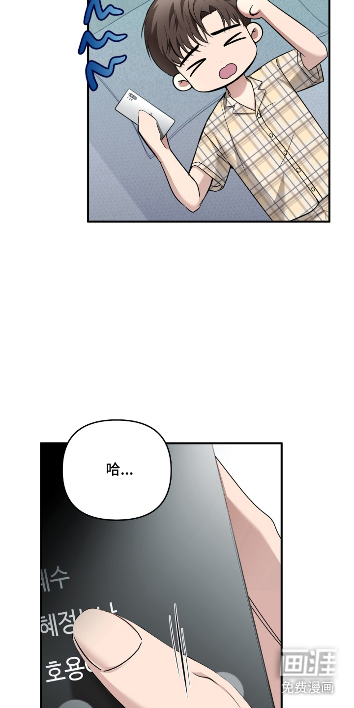 第67话8