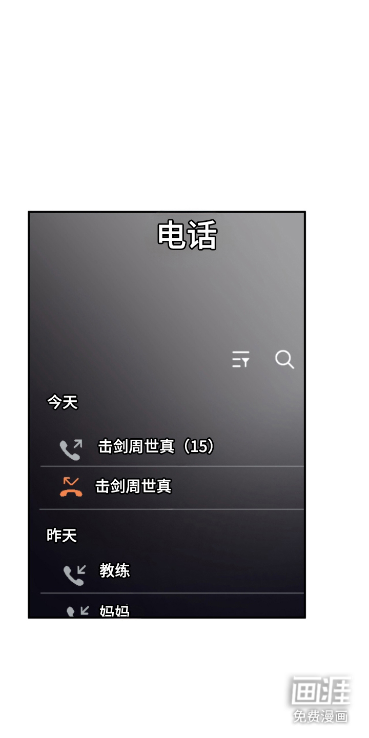 第67话6
