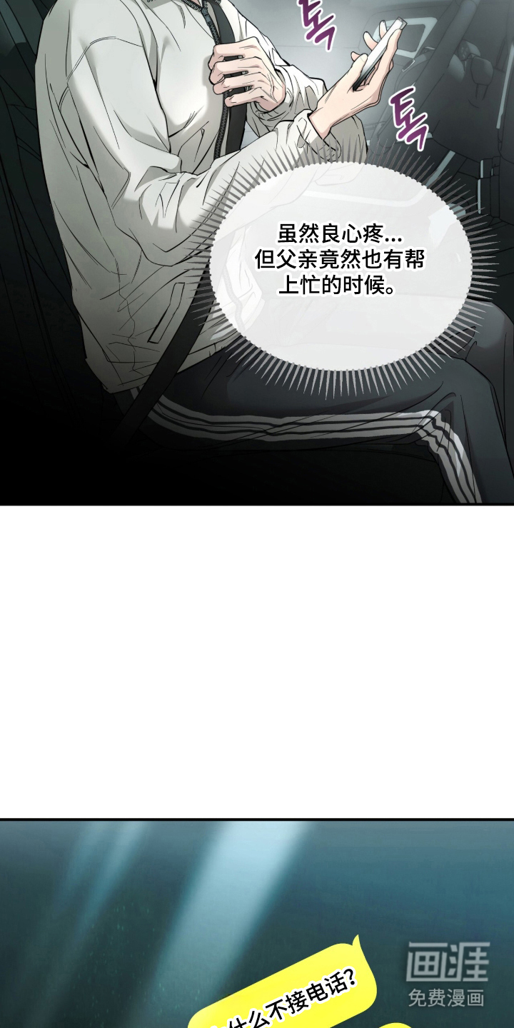 第67话32