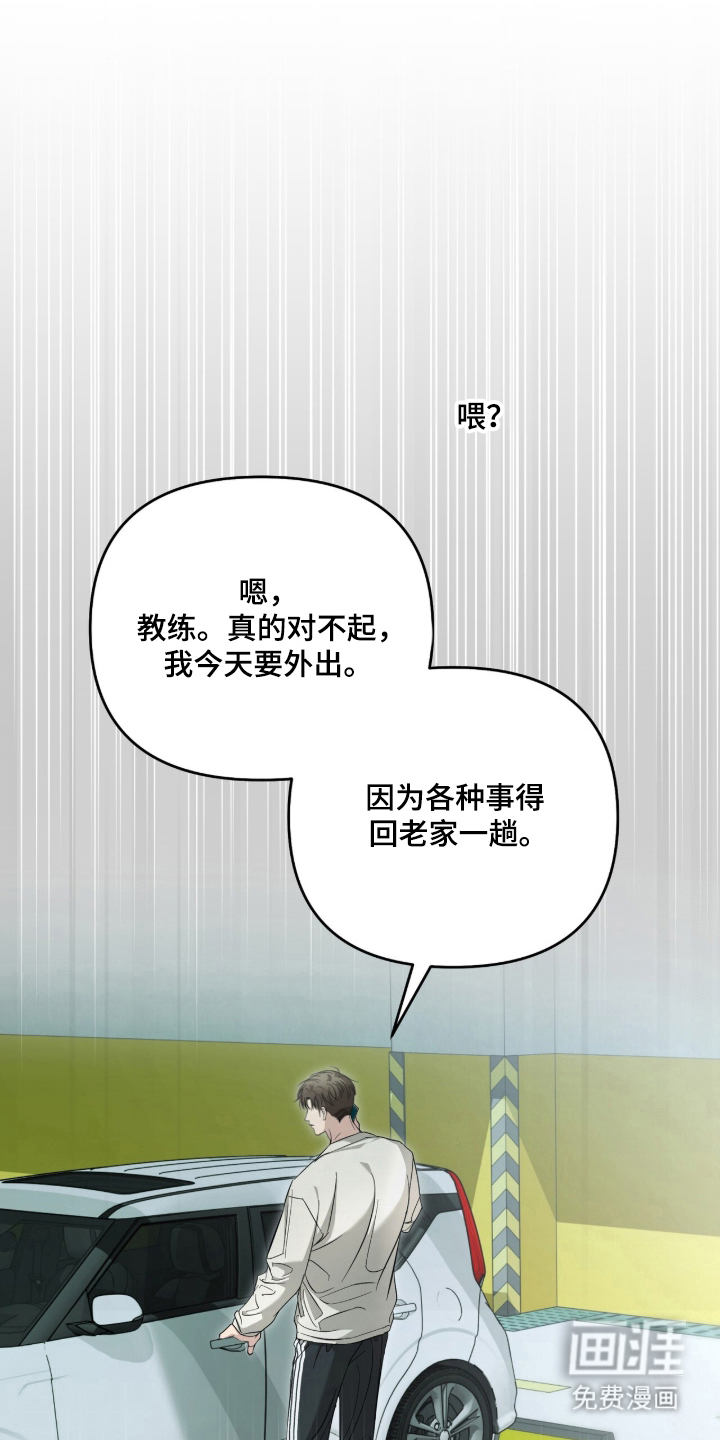 第67话29