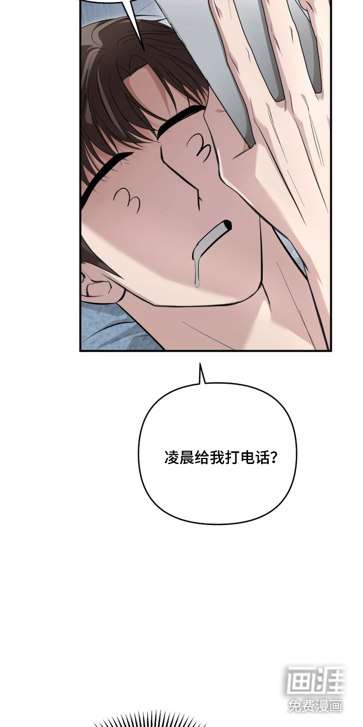 第67话1