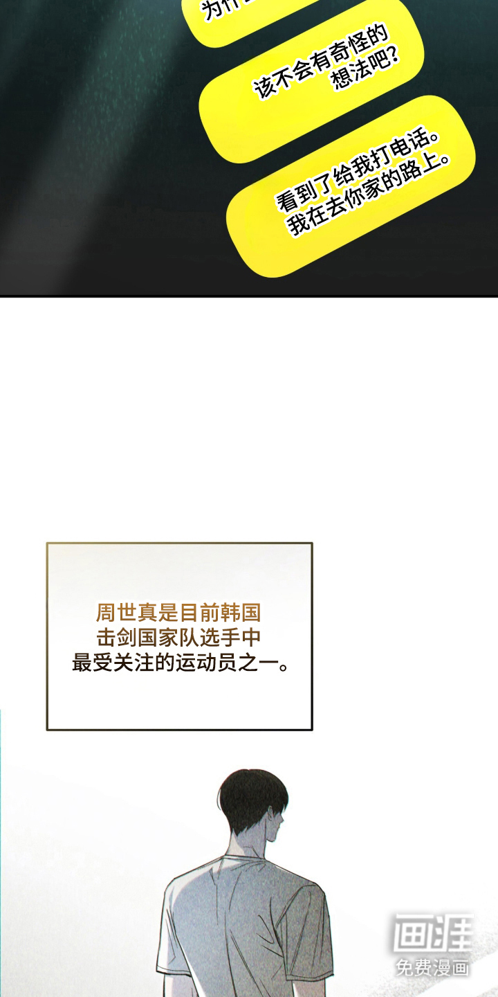 第67话33
