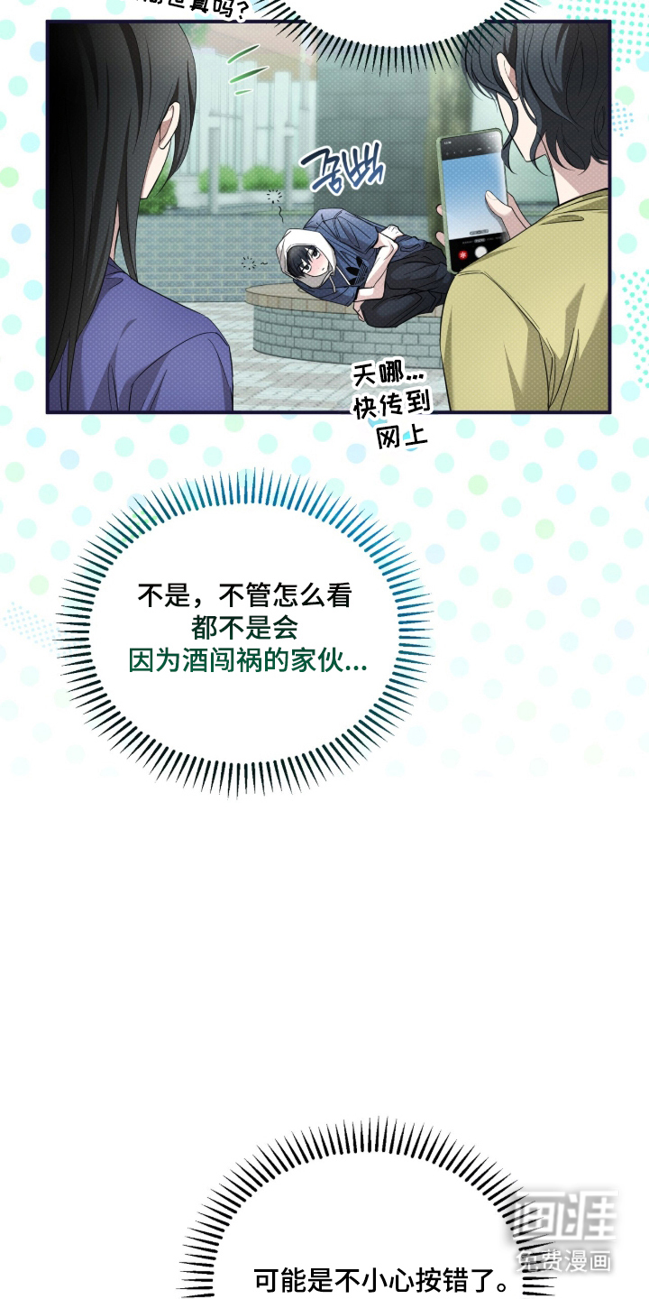 第67话3