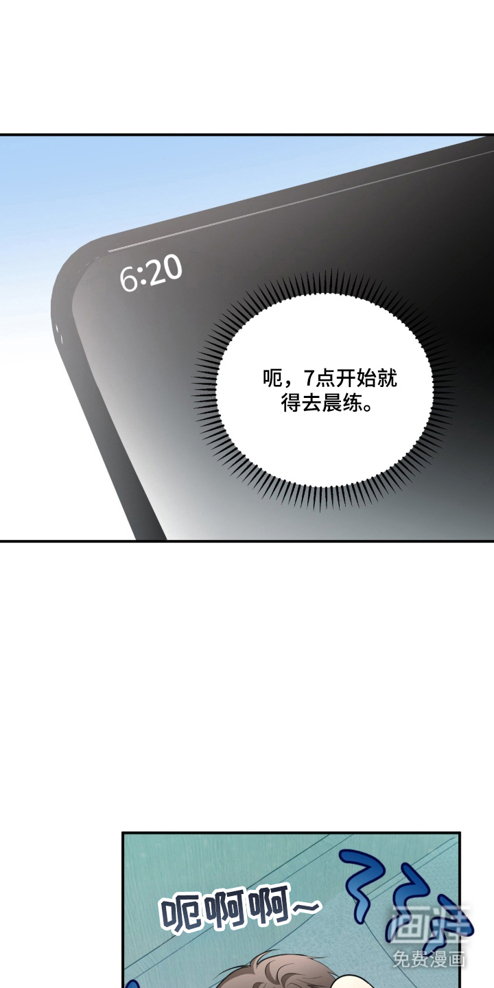 第67话7