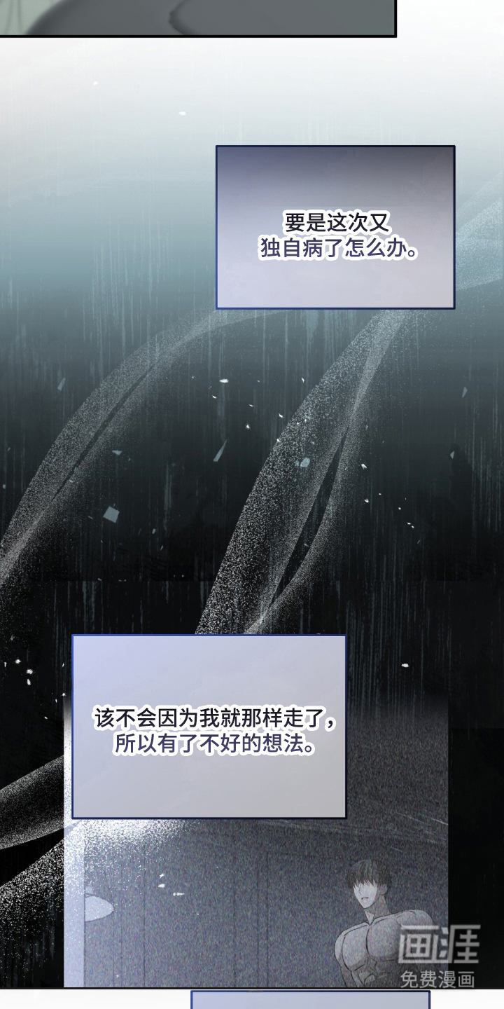 第67话37