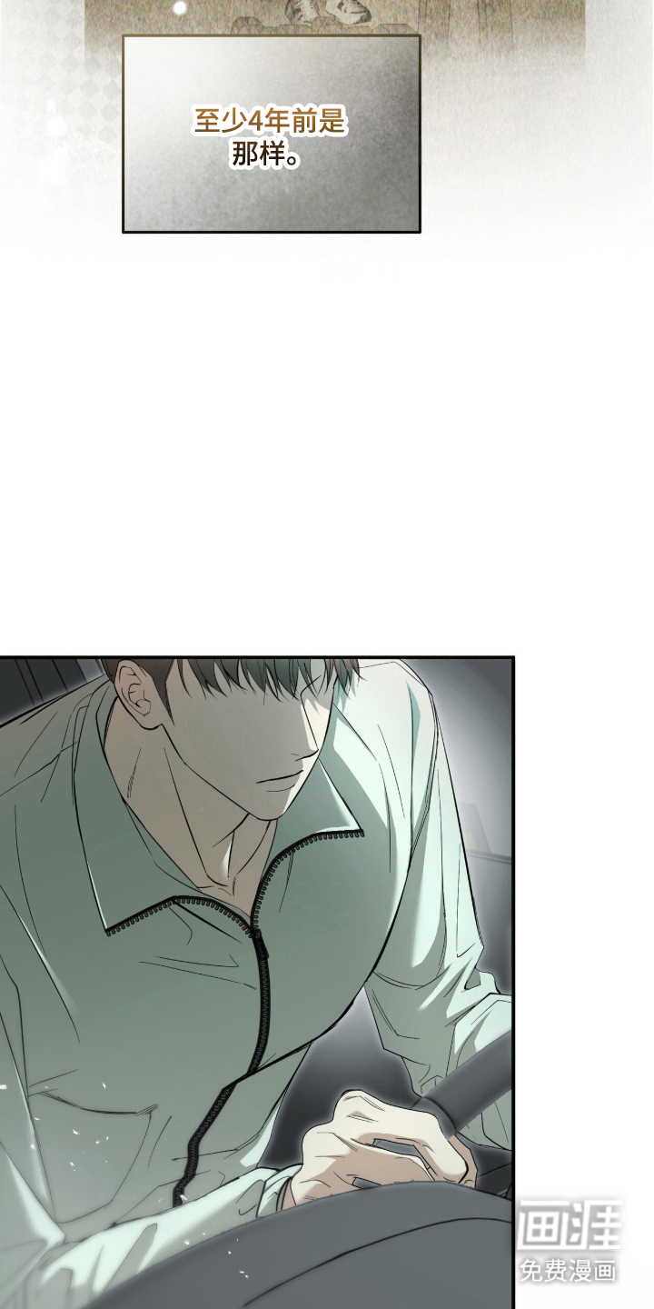 第67话36