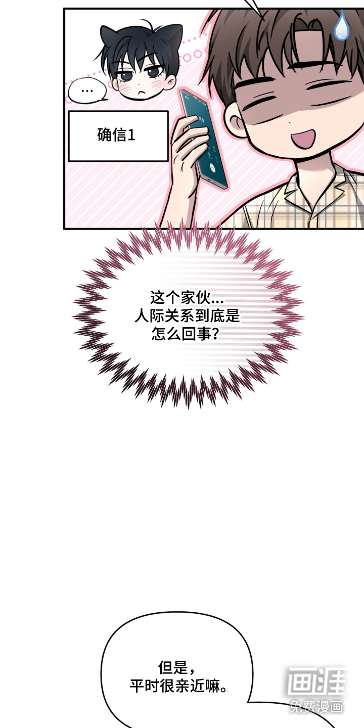 第67话20