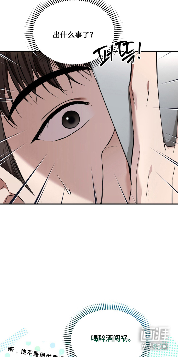 第67话2
