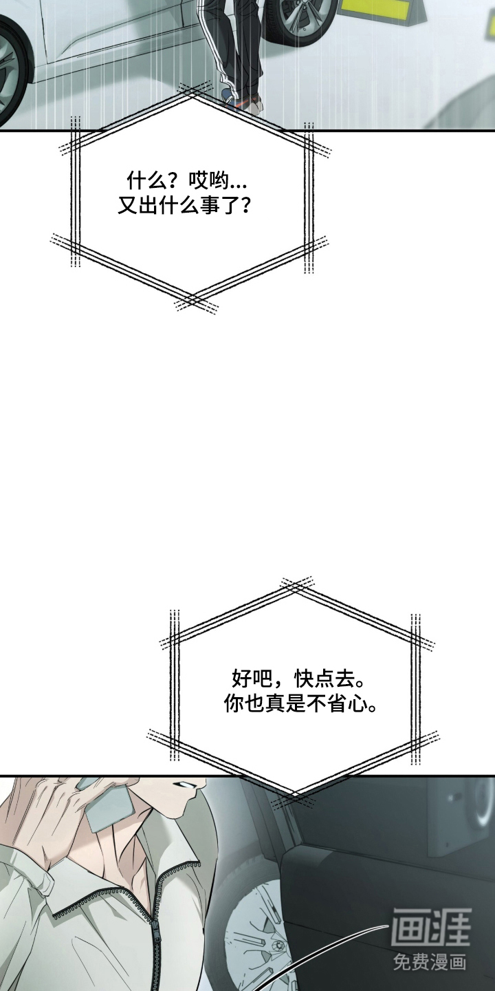 第67话30
