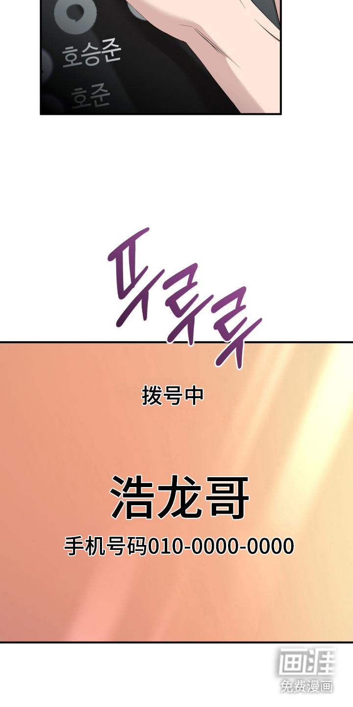 第67话9