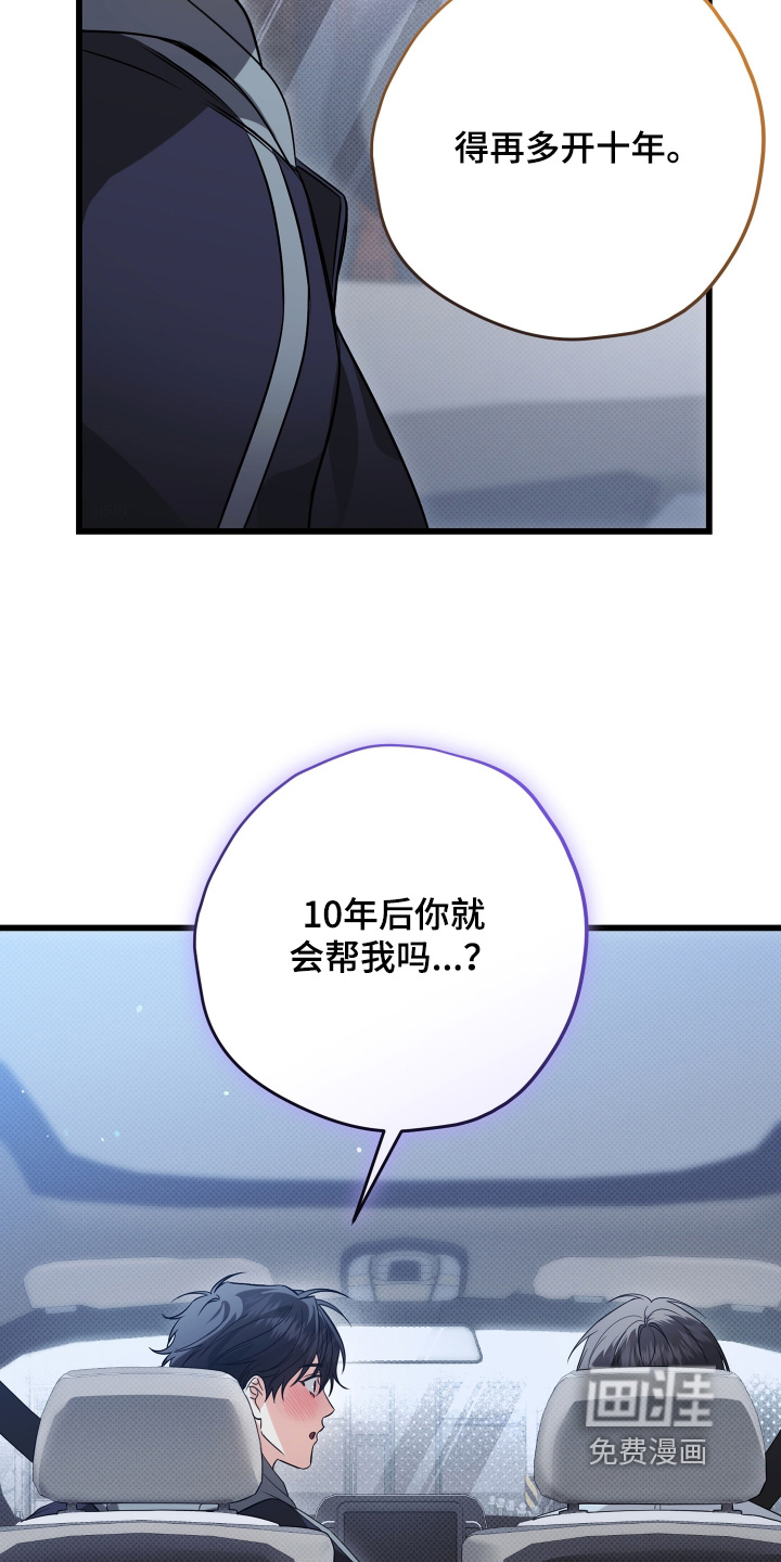 第43话16