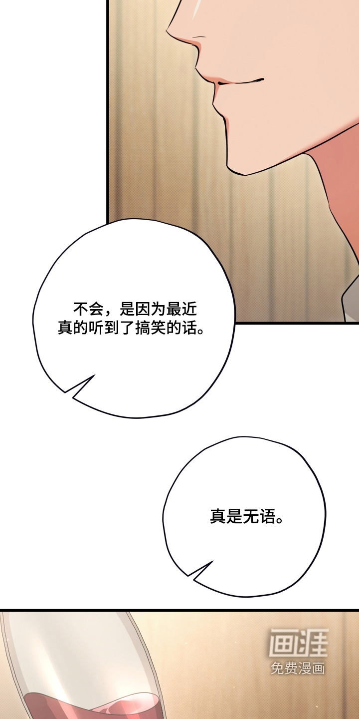 第41话9