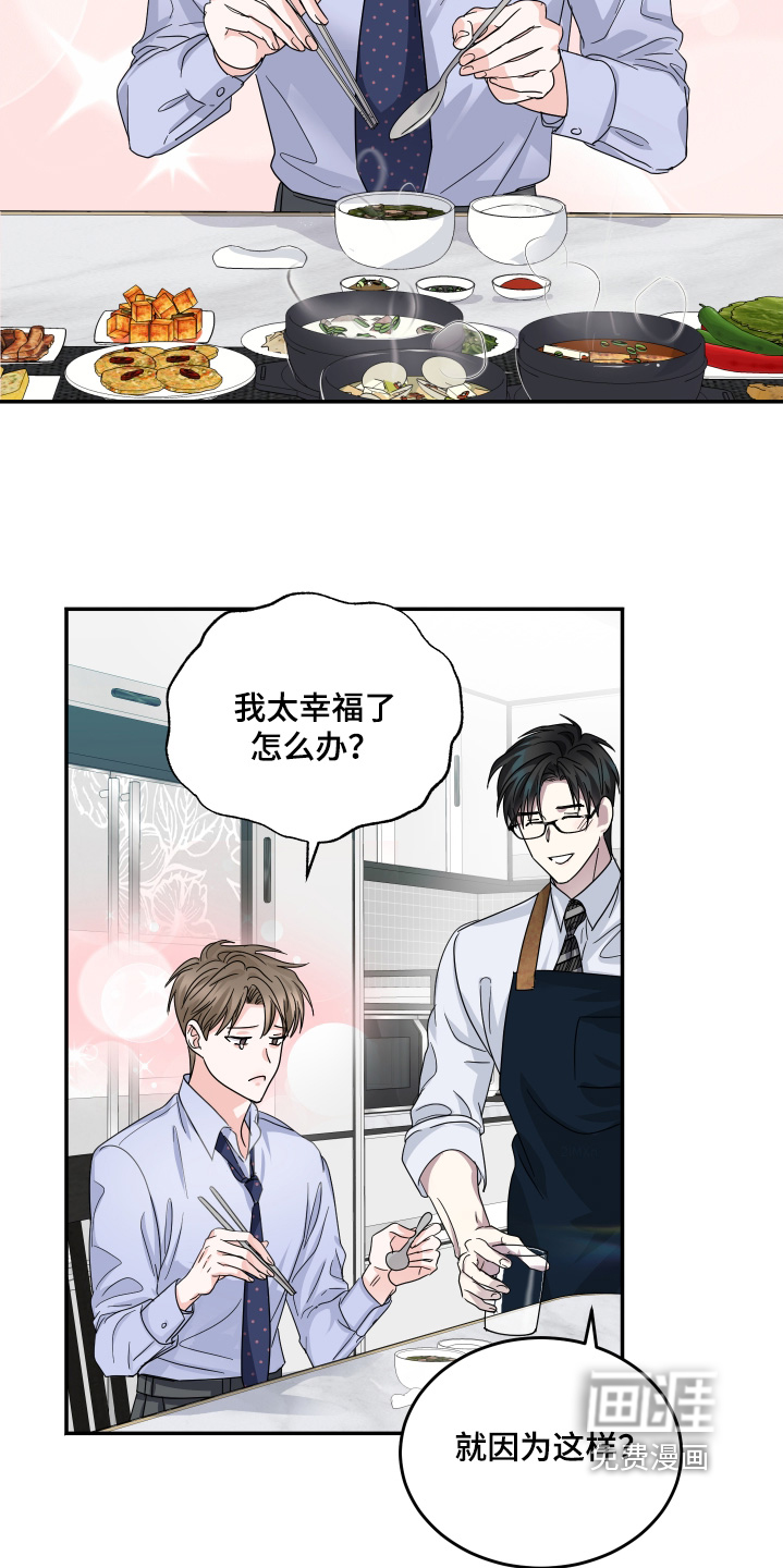 第36话1