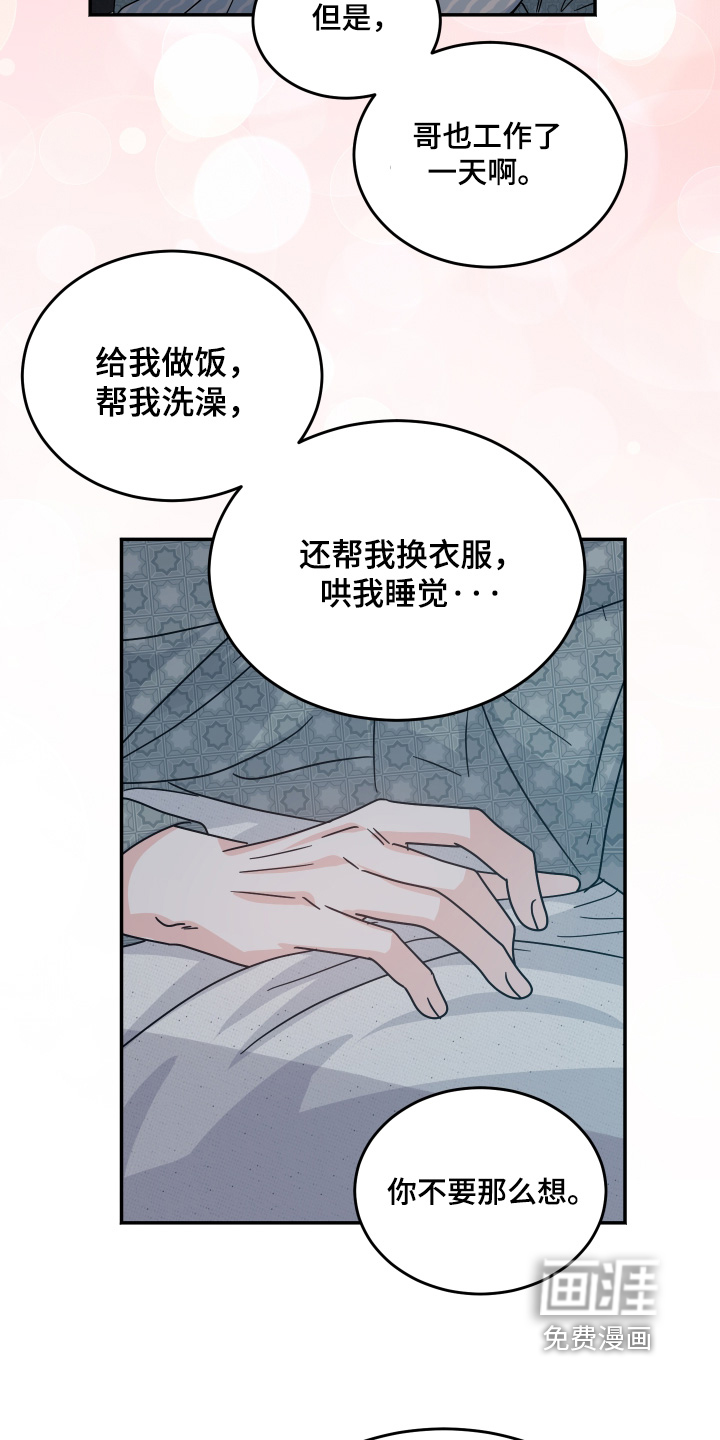 第36话11