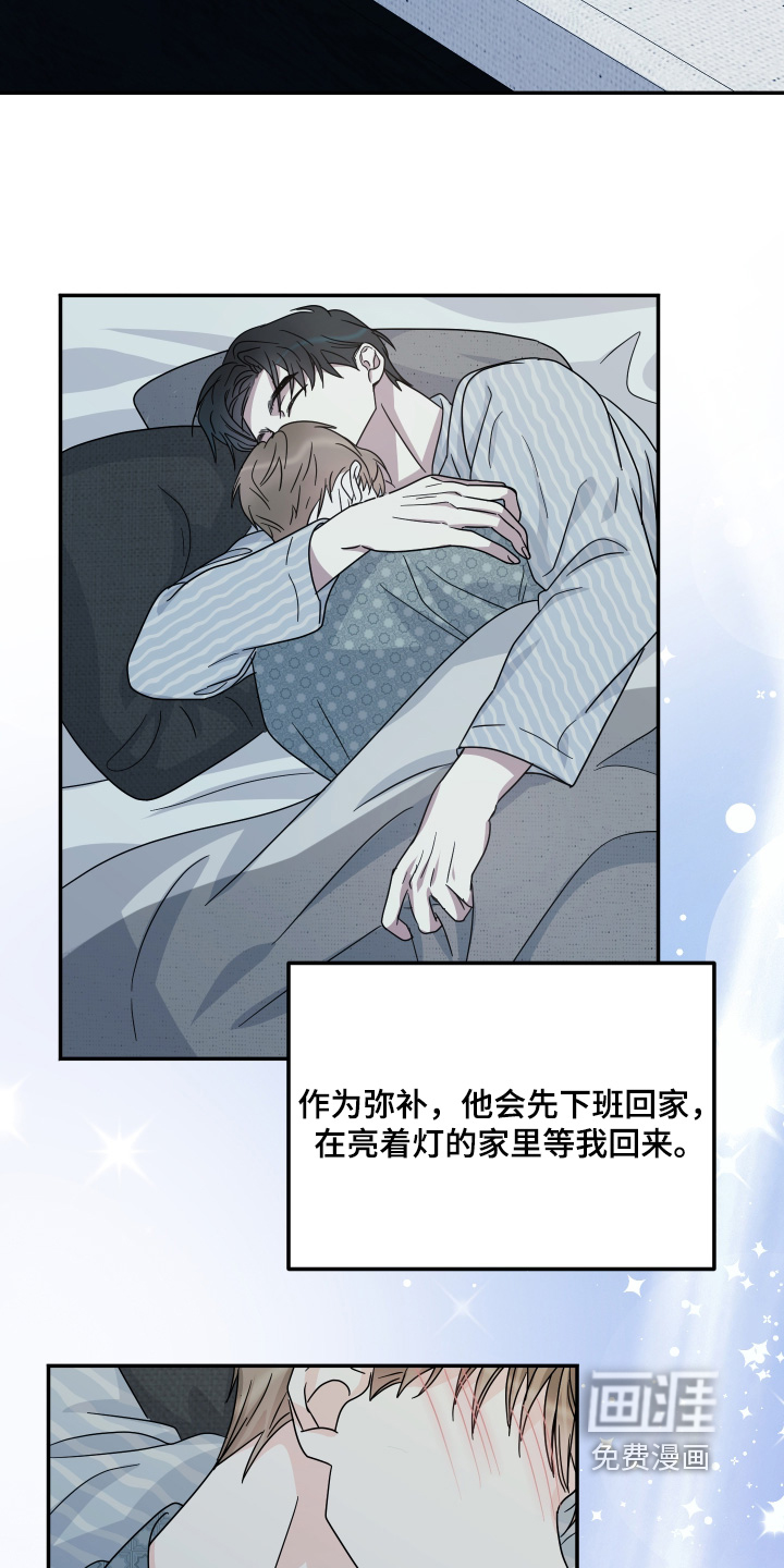 第36话16