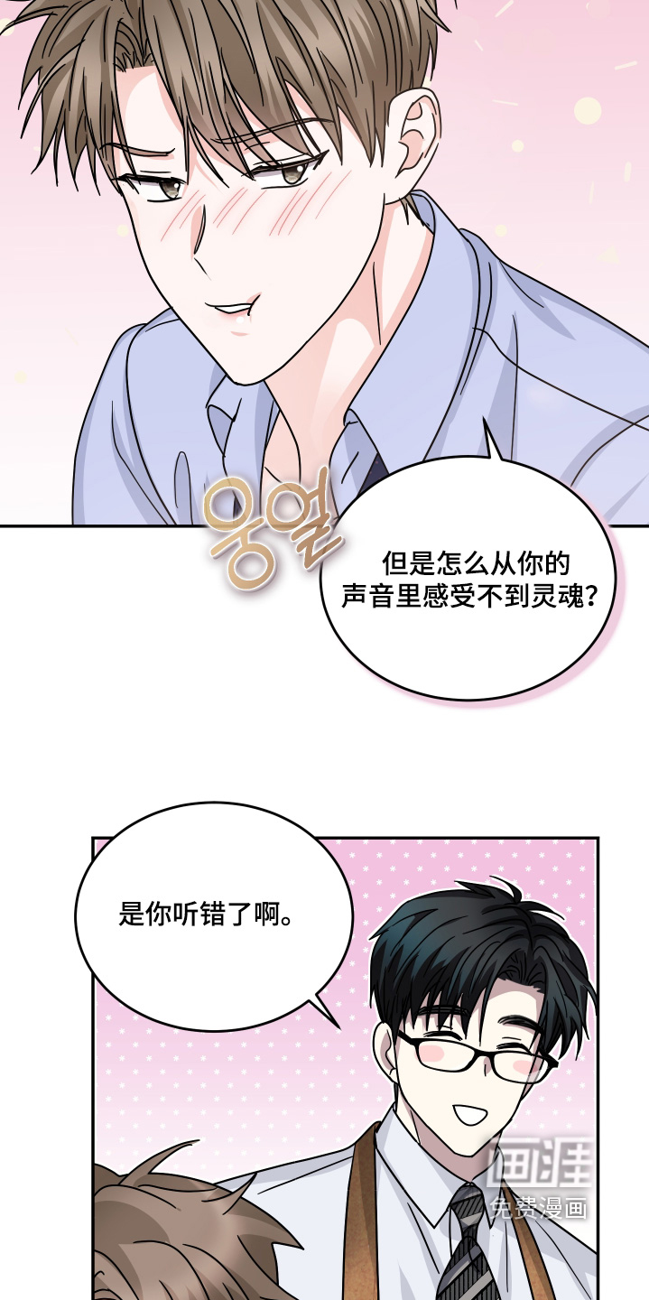 第36话4