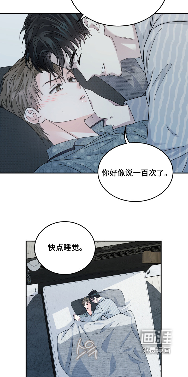 第36话13