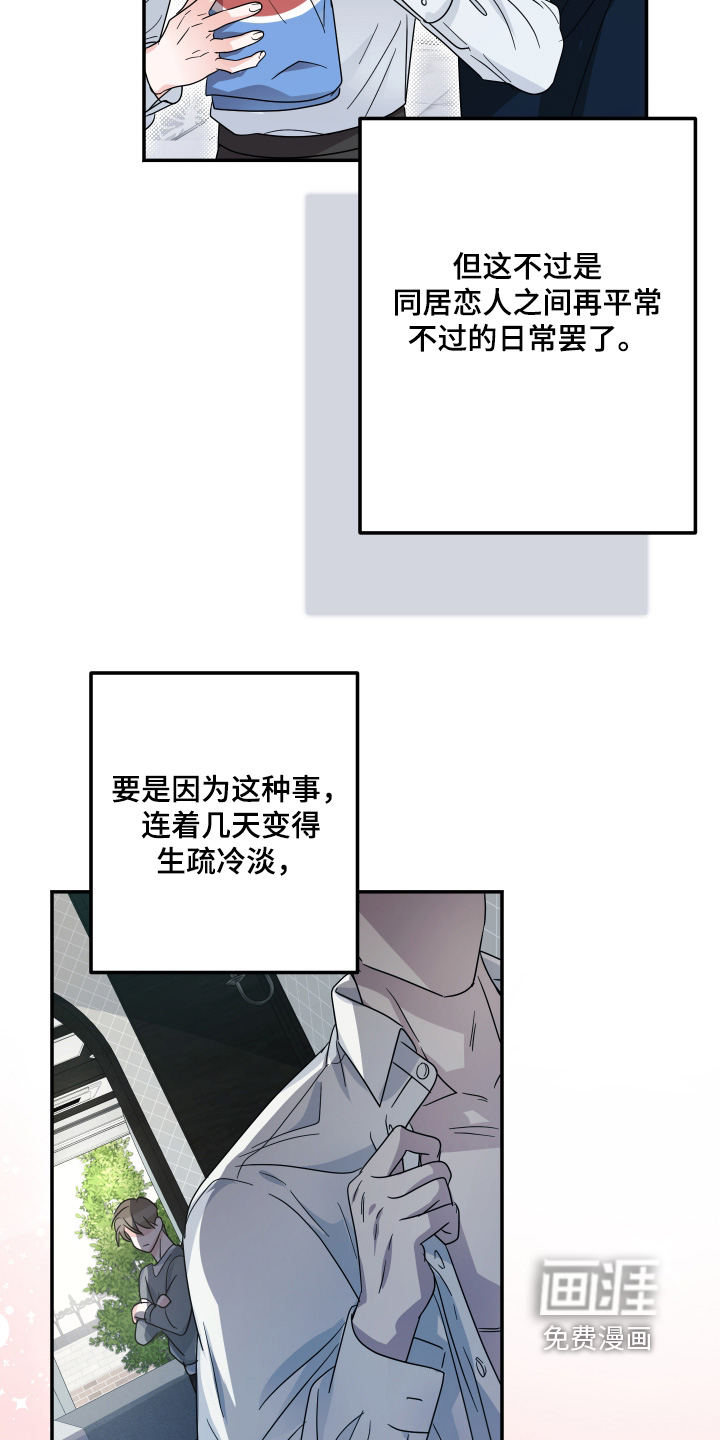 第36话22