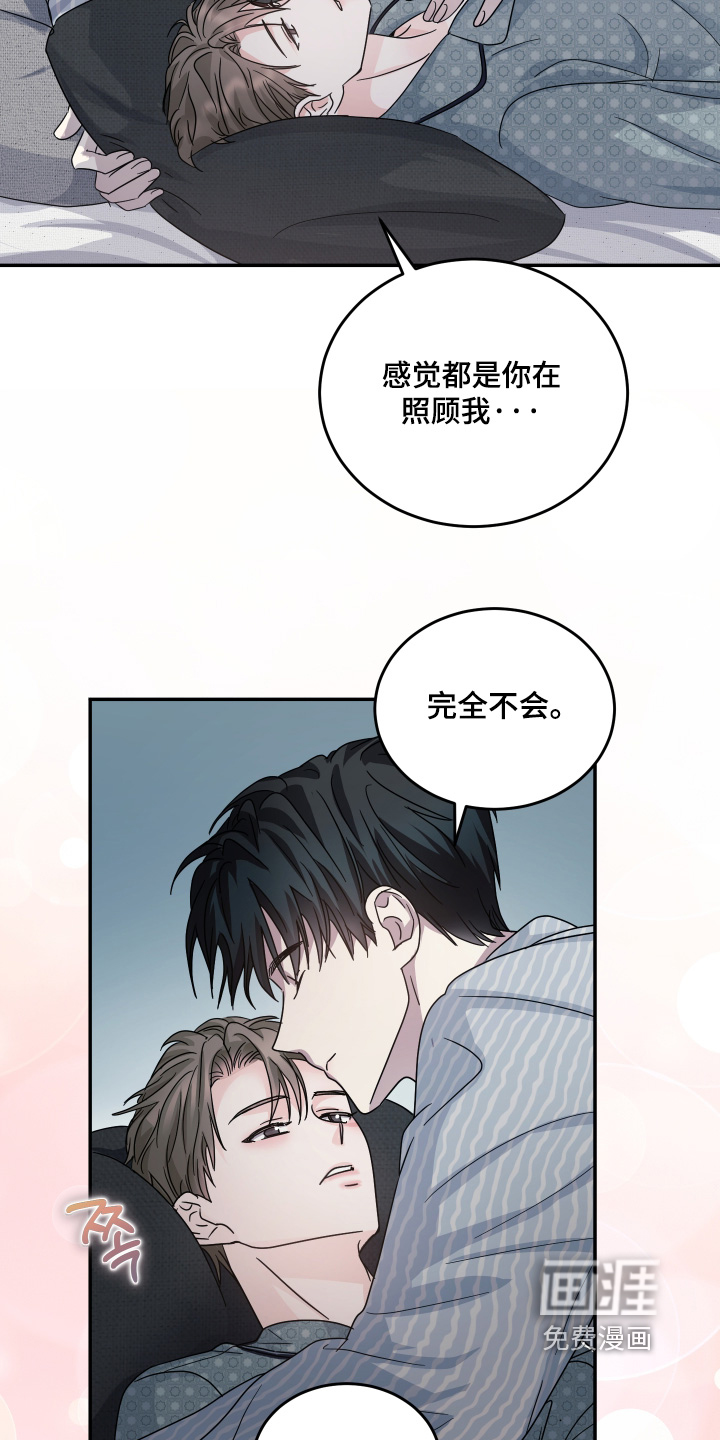 第36话10