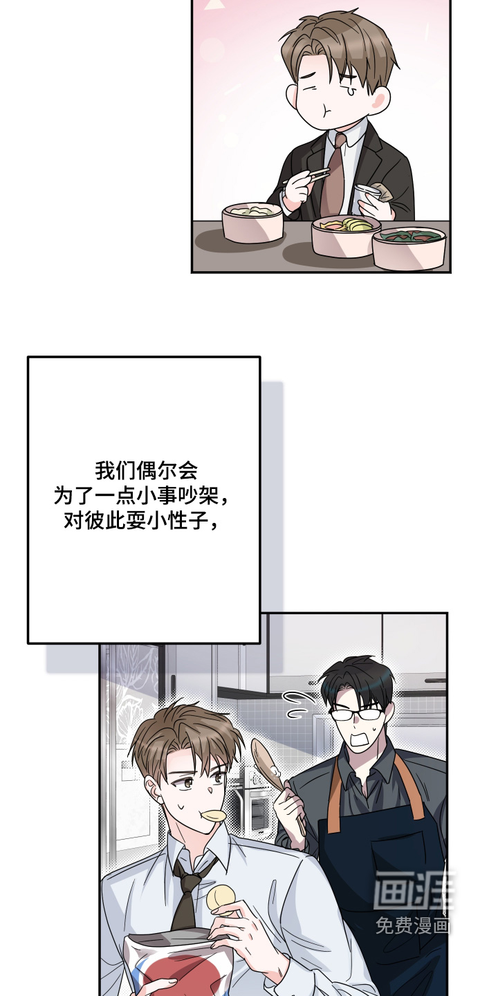 第36话21