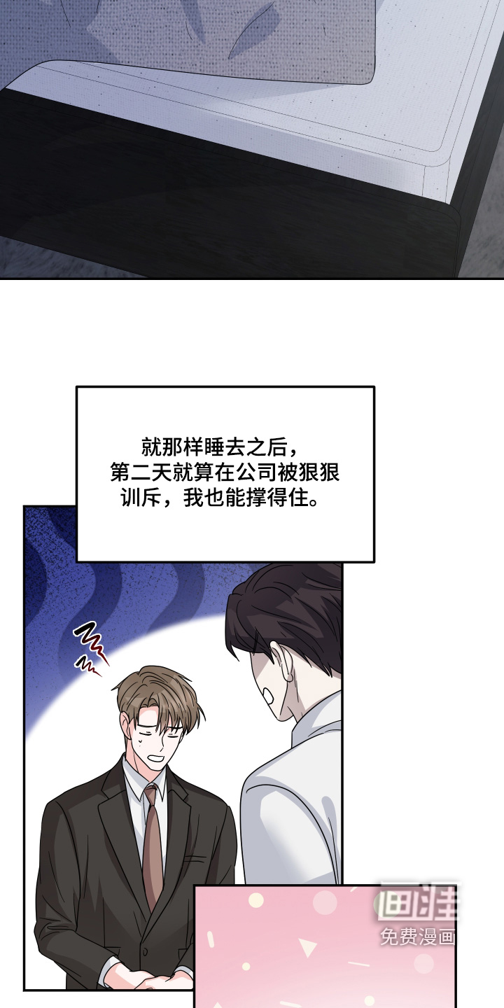 第36话20