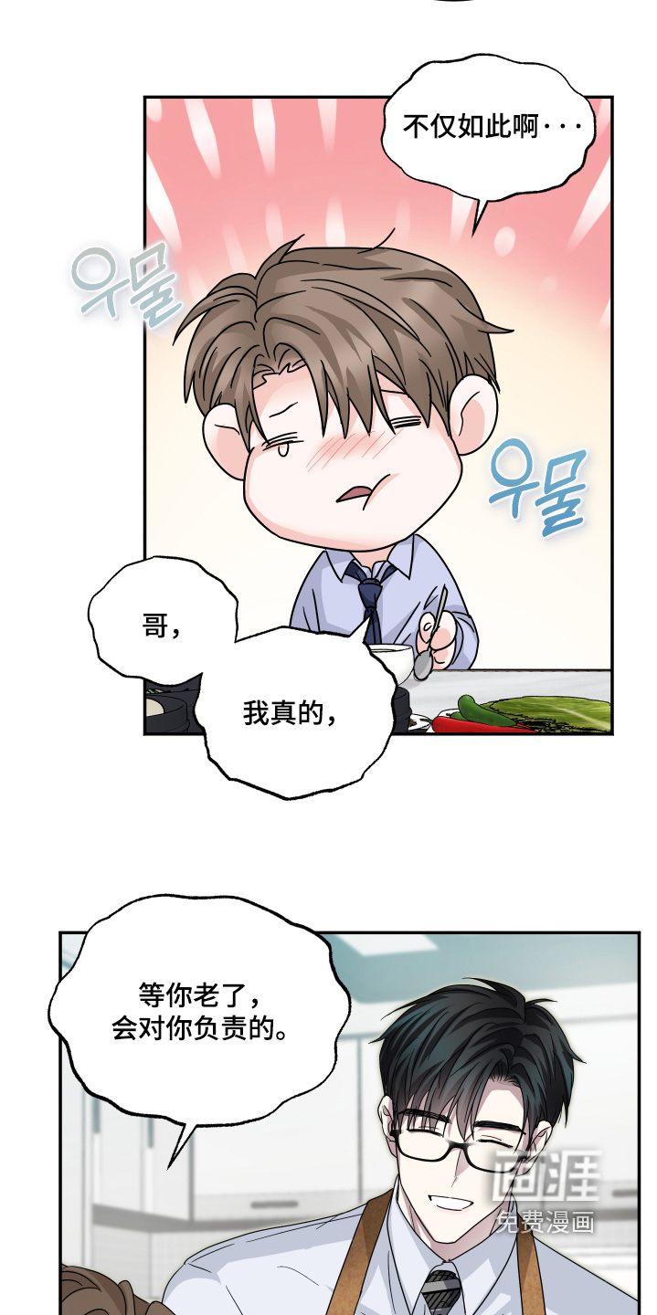 第36话2