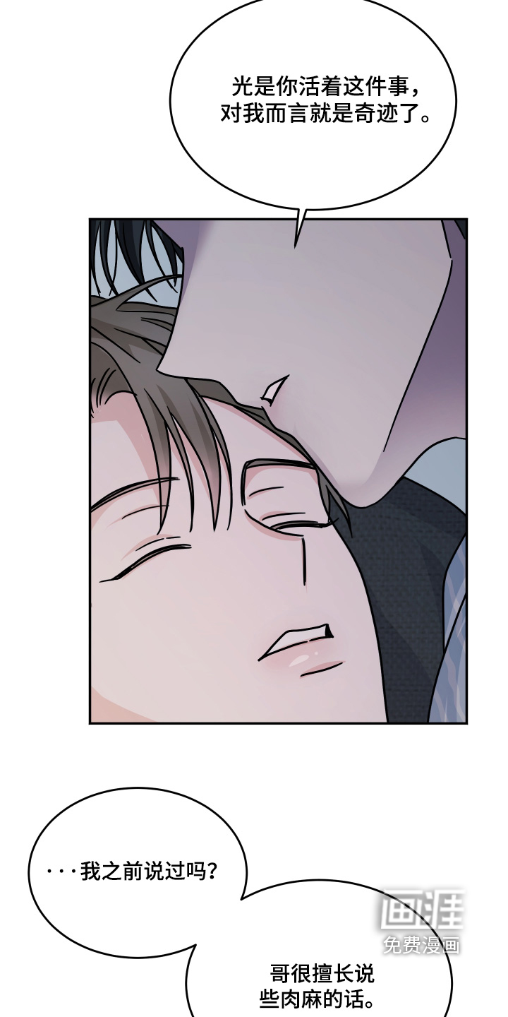 第36话12