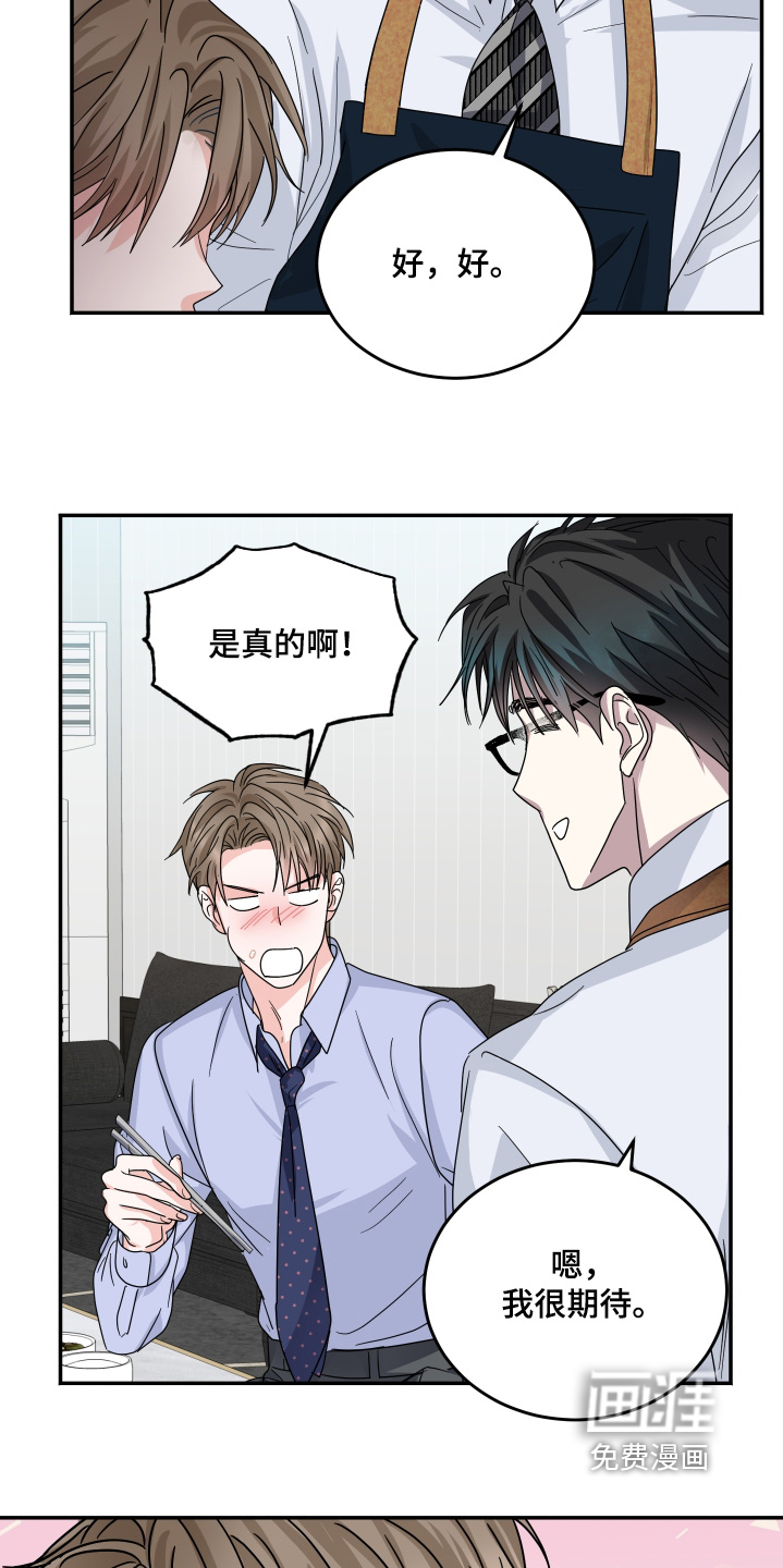第36话3