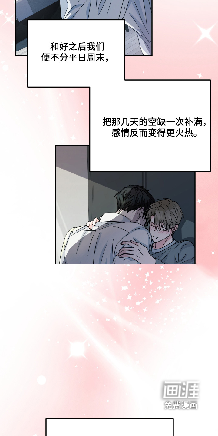 第36话23