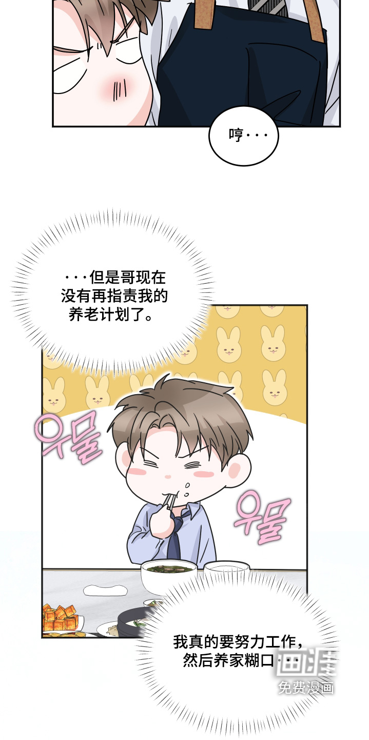 第36话5