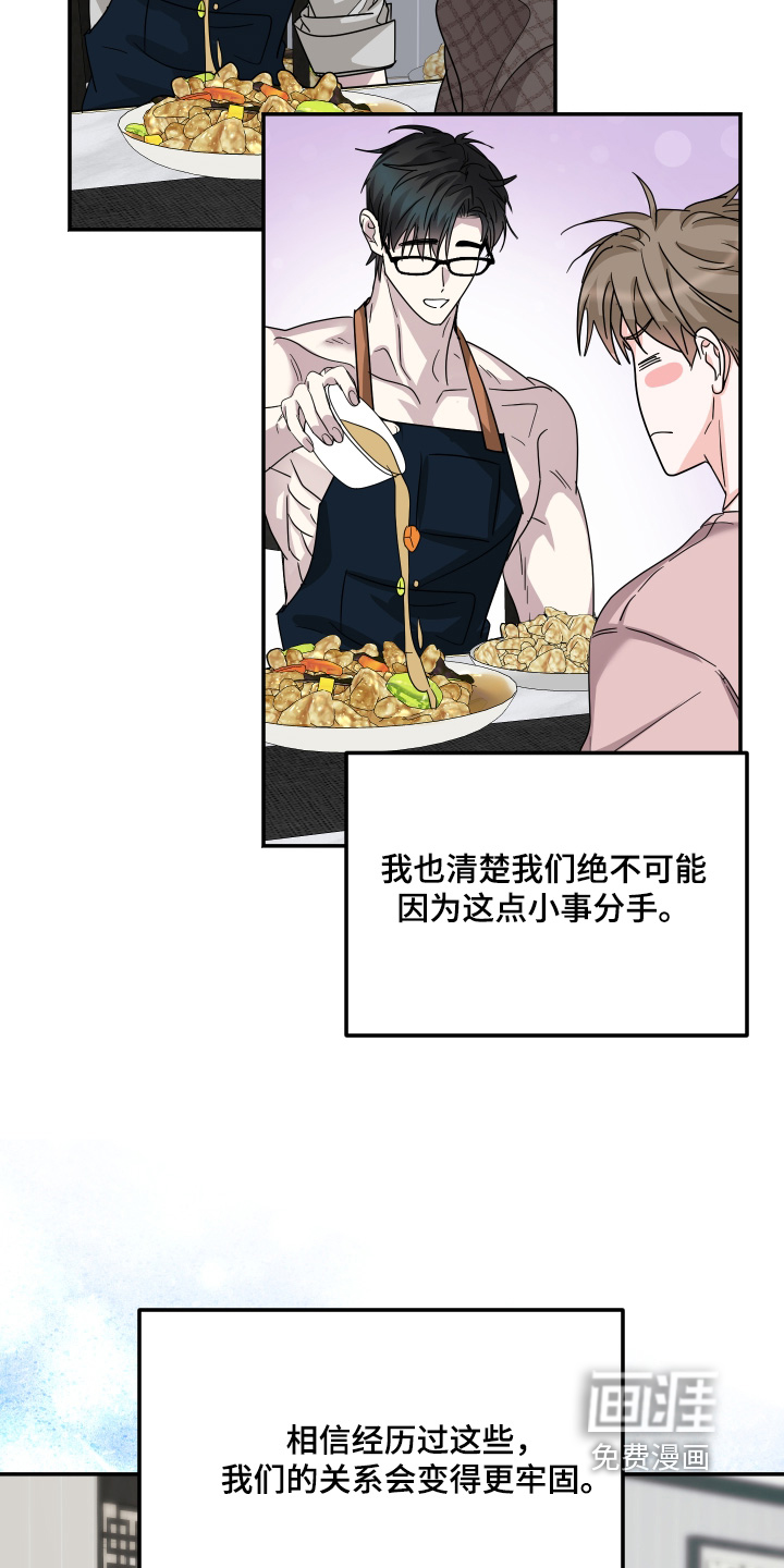 第36话25