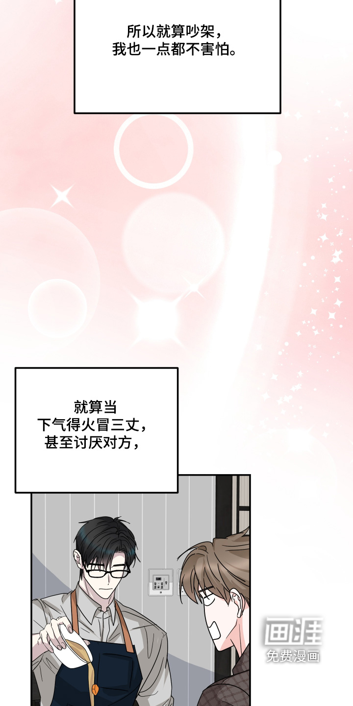 第36话24