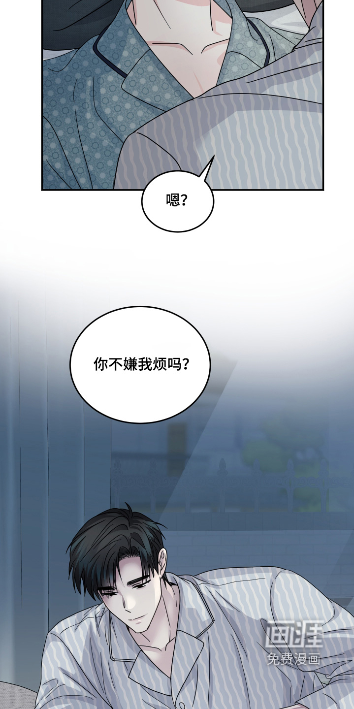 第36话8