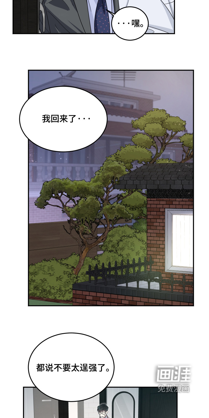 第35话5