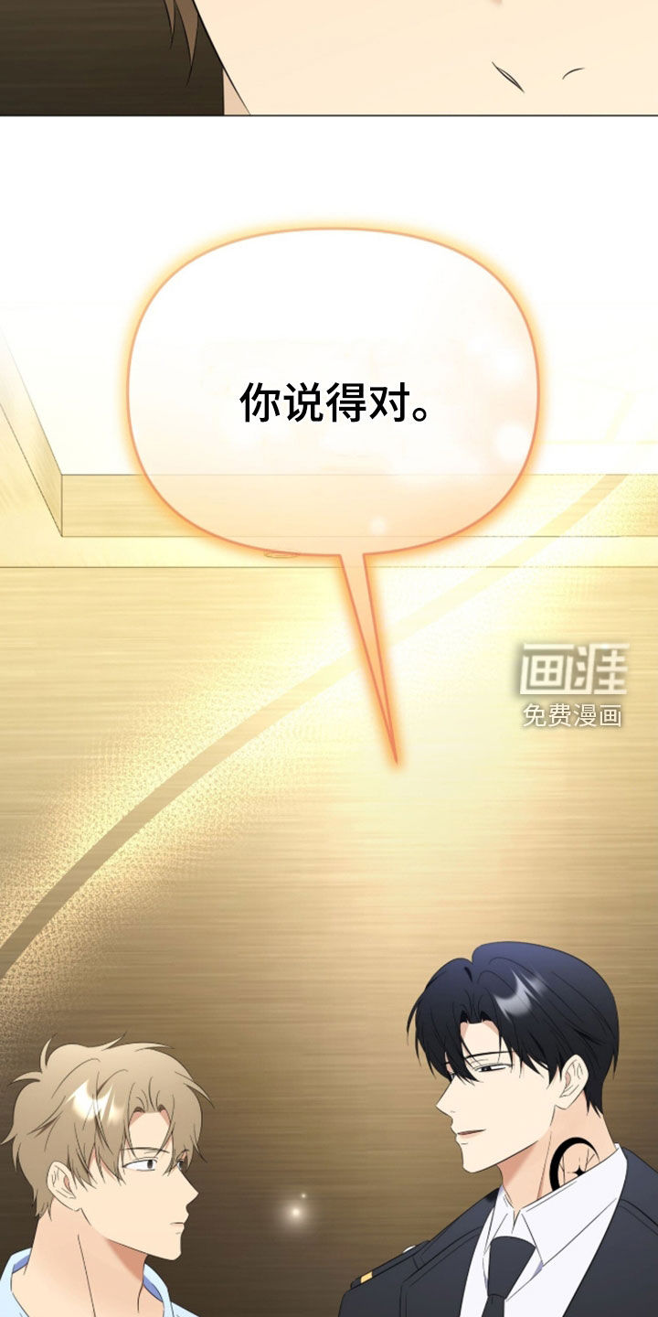 第37话28