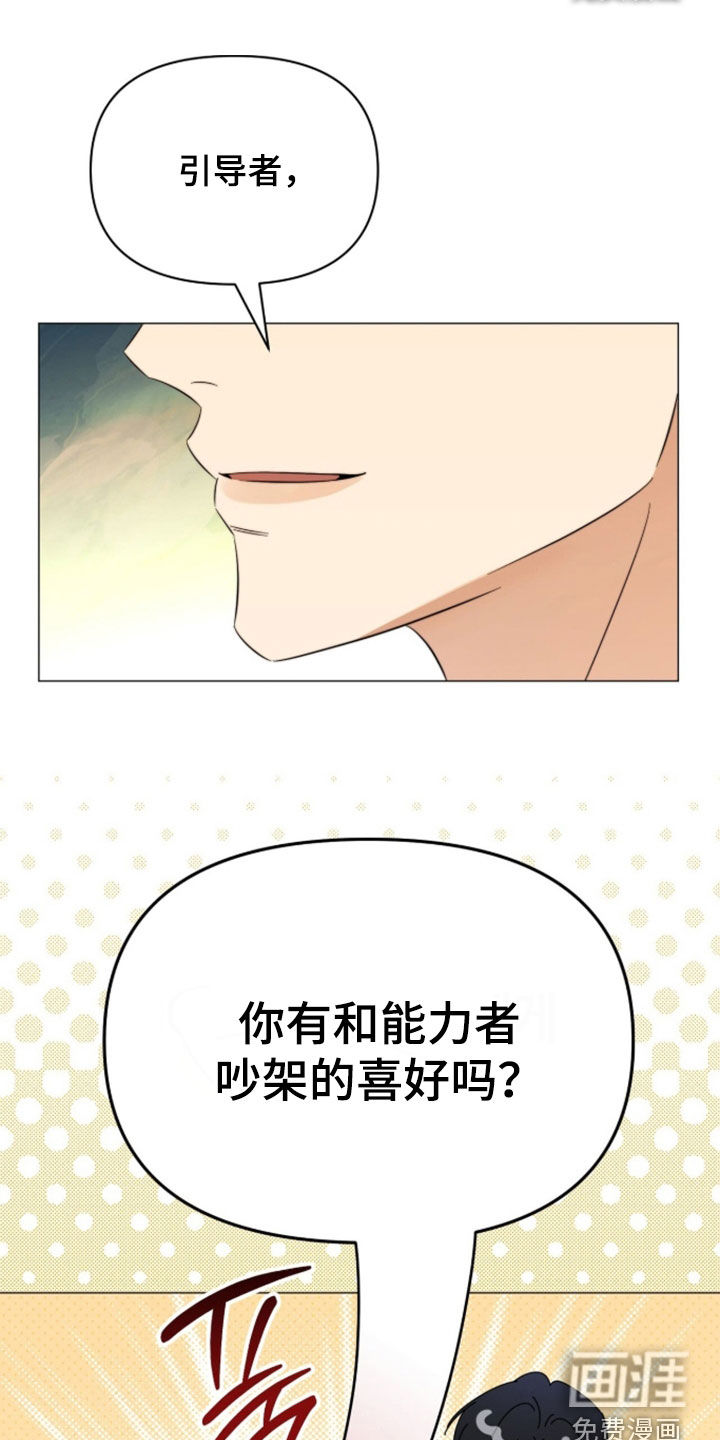 第37话19